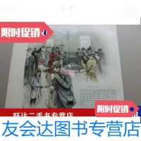 [二手9成新][百元]纯净水源(LaueQuellezuReinerz)1893年木刻版画 97885012425