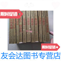 [二手9成新]皇父摄政王多尔衮崇德帝天命汗顺治帝康熙帝乾隆帝道光帝咸丰同治帝光绪帝慈禧太后 97878052867