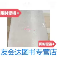 [二手9成新]杨子江作品集(12开有盒) 9788715262043