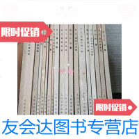 [二手9成新]三闲集且介亭杂文彷徨且介亭杂文末编花边文学中国小说史略南腔北调集二心集伪自由 97886229605