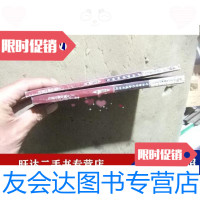 [二手9成新]牟宗三学术论著集-中国哲学的特质中西哲学会通十四讲 9788189590246