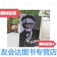 [二手9成新]走向一种意义的逻辑皮亚杰发生认识论精华译丛 9787561744284