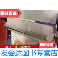 【二手9成新】中国钱币文献丛书2钱神志 9788611060620