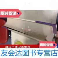 【二手9成新】中国钱币文献丛书2钱神志 9788611060620