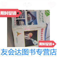 [二手9成新]闽南名优特产集锦厦漳州泉州多种老品牌的广告书 9788775335756