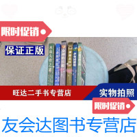【二手9成新】世界伟大考古纪实报告（之一-水晶头骨之谜之二上帝的指纹下之四众神的宫殿之五神 97889050756