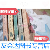 [二手9成新]天龙八部1985年 9788408383871