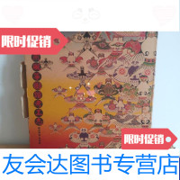 [二手9成新]曹雪芹扎燕风筝图谱考工志 9787301107416