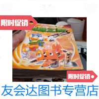 [二手9成新]蓝猫淘气三千问星际大战系列(全20本) 9788801512700