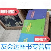 [二手9成新]矿山事故处置技术与应急管理研究矿山应急救援技术与装备研究矿山救护队训练与管理 97887455768