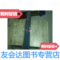 [二手9成新]汉唐染织丝绸之路的新出土品限定800套4公斤书架11 9788523193959