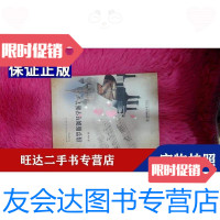 [二手9成新]俄罗斯钢琴学派 9787568103077
