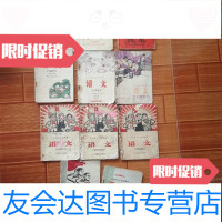 [二手9成新]广东省小学课本 9788390419381