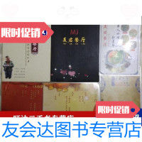 [二手9成新]美君餐厅菜单(天津菜八大碗美君餐厅菜单2本-全彩照菜单(菜牌)打卤面1张标准 97881240814