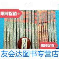 [二手9成新][山西青年作家创作丛书全套20本]葵花吕新乡殇谭文峰古道崖常捍江莜麦谣房光乡 97884329855