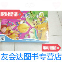 [二手9成新]天童美语-维克斯系列英语教程46 9787538287387