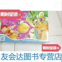 [二手9成新]天童美语-维克斯系列英语教程46 9787538287387