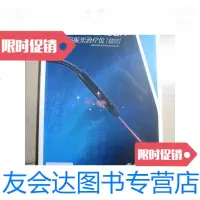 [二手9成新]SUPERLASER红外偏振光治疗仪[超激光疼痛治疗仪]临床手册 9788126659159