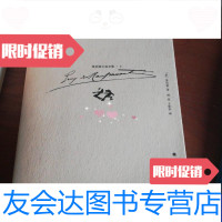 [二手9成新]项链 9787532745562