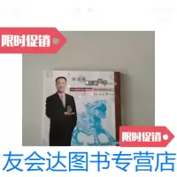 [二手9成新]谢沅瑾财运 教科书 9788564783676