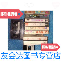 [二手9成新]老录音机词带十二本合售 9788605245347