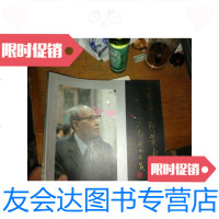 【二手9成新】书画大师董寿平（董寿平书画集）-杨武敏摄影启功题笺【杨武敏】 9788558226219