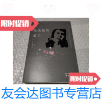 [二手9成新]卡森麦卡勒斯孤独三部曲之一-心是孤独的猎手 9787514366747