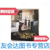 【二手9成新】现代住宅 9788353220177