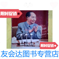 [二手9成新]连环画报(1973年-1998年302期300本1976年第8期其中2本 97886902882