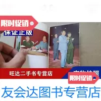 [二手9成新]龙年演唱会(柳传志) 9788134759162