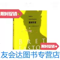 [二手9成新]埃利斯作品皇家卧室 9787532767014