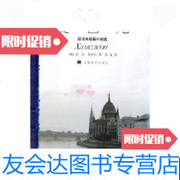 [二手9成新]变色龙契诃夫短篇小说选 9787532738267