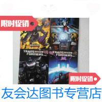 [二手9成新]变形金刚第8卷01黑暗之心侵袭02混沌理论03警察行动04混沌 9787115433305