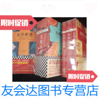 [二手9成新]中世纪三部曲-圣殿春秋无尽世界永恒火焰(通宵小说大师肯福莱特中世纪三部曲) 978874704663