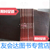 [二手9成新]图说中华文化故事1--10册 9788633929622