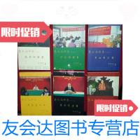 [二手9成新]玄鹤子益寿箴言(饮食呼吸养生益寿医方疗法节令保健生活情趣男女老少)[全六册] 97889098835