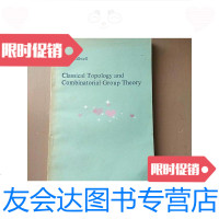 【二手9成新】经典拓扑和组合群论【英文版】 9788345366449