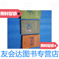 [二手9成新]民间民俗类-海西民间故事编号270800海西民间谚语[中国民间文学集成青海省 97888714561