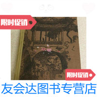[二手9成新]费佩德杭州游记(HangchowItineraries)之江大学校长杭州史料 97882305911