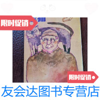 [二手9成新]老猫 9788934378143