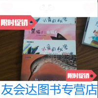 [二手9成新]台湾绘本馆爱智图画书巧克力猫书店小青的秘密普普的新房子当黑猫遇见白猫亲子早读 97885145785