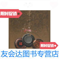 [二手9成新]昙石斋砚话 9788341728852