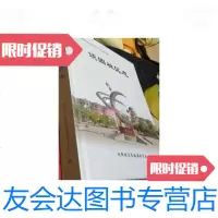 [二手9成新]谈固社区志石家庄市长安区 9788103761905