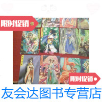 【二手9成新】隋唐英雄传游戏卡13张隋唐兵器谱2张隋唐神骑榜2张【17张和售】 9788230107164