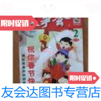 【二手9成新】2030终点镇（迟卉） 9788845175893