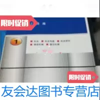 [二手9成新]中国机电产品目录第1册-机床-机床电器-机床附件-铸造机械-锻压机械 9787111052050