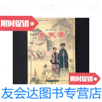 [二手9成新]青芙蓉(货a60) 9788978258630