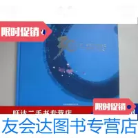 [二手9成新]30年-我们一起走过蓝灯的士画册-邮票 9788187627678