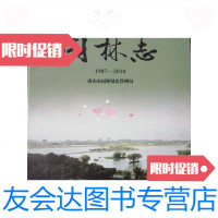 [二手9成新]唐山园林志1982010 9787567409095