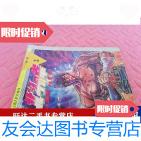 [二手9成新]北斗神拳(品相) 9788248016489